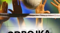 Finale Kupa Republike Srpske u Banja Luci 20. novembra