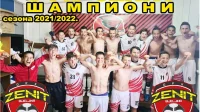 Zenit šampion bez poraza