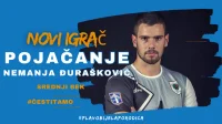 Đuraškovi u Leotaru