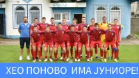 Nakon dugog niza godina ponovo oformljena juniorska selekcija FK Hercegovac Bileća!