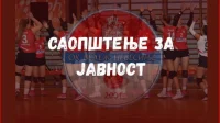 Mešetari zaobiđite Nevesinje i Velež