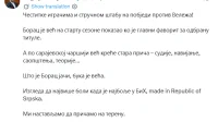 Borac odgovorio sa terena – Zeljković poručio da buka samo potvrđuje snagu šampiona