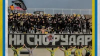 Šest zahtjeva navijača „rudara“ – traže ostavke direktora, Prva liga Republike Srpske