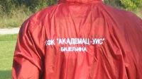 Akademac UIS pojačan