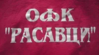 Rasavcima stigla četvorica